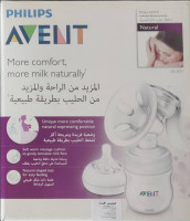 alimentaires-tire-lait-avent-philips-mauel-birtouta-alger-algerie