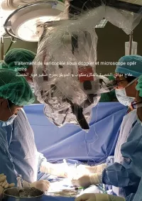 Urologue Bougara طبيب المسالك البولية 