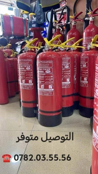 Vente équipement de protection (Extincteurs-Habillement de Sécurité-Service après Vente) 