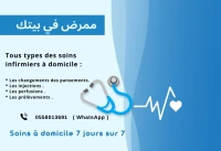Les soins infirmiers à domicile 