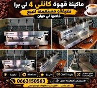 آخر-خنشلة-الجزائر