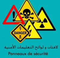 publicite-communication-toute-la-signaletique-dorientation-et-de-securite-ain-naadja-alger-algerie