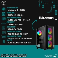 CONFIGUE I3 12100F + GTX 1650 