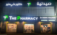 medecine-sante-vendeur-en-pharmacie-bordj-el-kiffan-alger-algerie