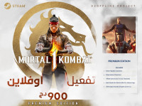 autre-mortal-kombat-1-premium-edition-offline-activation-pc-steam-alger-centre-algerie