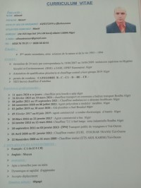 موظف-متعدد-الكفاءات-agent-polyvalent-برج-البحري-الجزائر