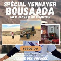 مدينة السعادة بوسعادة - SPECIAL YENNAYER 