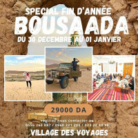 رحلة-منظمة-bousaada-safari-44-fin-dannee-شراقة-الجزائر