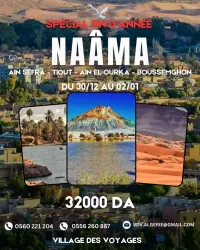 VOYAGE NAAMA