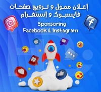 booste Facebook et Instagram