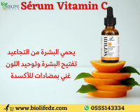 peau-serum-vitamin-c-intensif-bab-ezzouar-alger-algerie