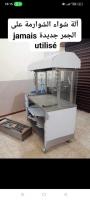 autre-machine-pour-kebab-nedroma-tlemcen-algerie