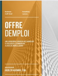 موظف-متعدد-الكفاءات-delege-commercial-معسكر-الجزائر