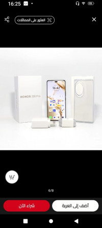 smartphones-honor-200-pro-oran-algerie