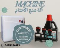 صناعة-و-تصنيع-machine-a-tamponscachets-بني-مسوس-الجزائر
