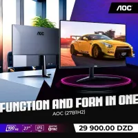 Monitor AOC 27B1H2 27 IPS 100Hz FHD