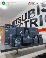 materiel-electrique-variateur-de-vitesse-freqrol-mitsubishi-electric-algerie