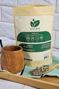 بذور الراحة 