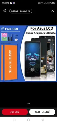 Afficheur asus rog phone 5 