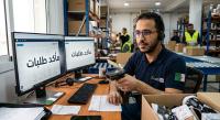 إدارة-و-تسيير-مأكد-طلبات-بخبره-كبيره-وسرعه-باتنة-الجزائر