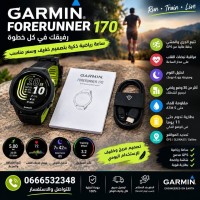 أكسسوارات-garmin-forerunner-170-مفتاح-البليدة-الجزائر