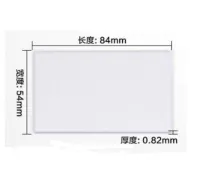  Carte RFID 125Khz  tk 4100 code imprimé
