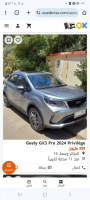 automobiles-geely-gx3-pro-2024-privilege-messad-djelfa-algerie