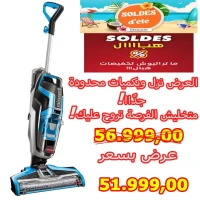 solde Aspirateur Multifunction 3en1 Multi Surfaces Crosswave Bissel