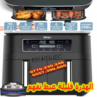 friteuses-ninja-friteuse-a-air-sans-huile-fryer-foodi-76l-2500w-2-tiroirs6-en-1-af300eu-mohammadia-alger-algerie