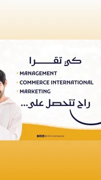 Formation : Commerce international , Management , Marketing 