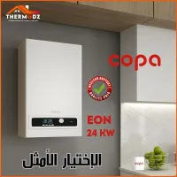 CHAUDIERE MURALE COPA EON 24KW VENTOUSE