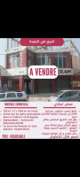 local-vente-blida-algerie