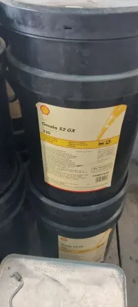 SHELL OMALA _S2_GX 220 BIDON 20 LITRES