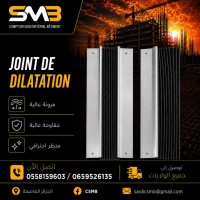etancheite-isolation-joint-de-dilatation-bordj-el-kiffan-alger-algerie