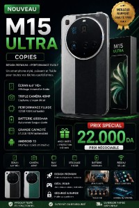 هواتف-ذكية-xiaomi-m15-ultra-copies-سيدي-بلعباس-الجزائر