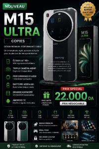 هواتف-ذكية-xiaomi-m15-ultra-copies-سيدي-بلعباس-الجزائر