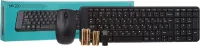 Clavier et Souris sans Fil Logitech MK220