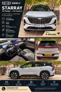 سيارات-geely-starray-2025-full-options-بئر-مراد-رايس-الجزائر