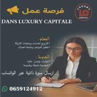 تجاري-و-تسويق-vendeuse-برج-الكيفان-الجزائر