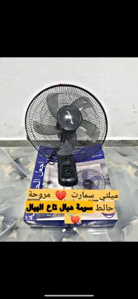   Livraison gratuite!!!! توصيل مجانيييي !!!!
