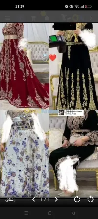باتنة