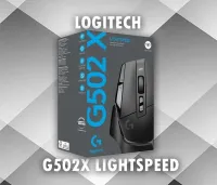 LOGITECH G502X LIGHTSPEED / WIRELESS / GAMING MOUSE