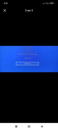 PS4 PRO ONLINE 
