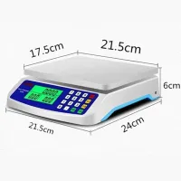 ميزان إلكتروني DT-580