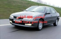 voitures-peugeot-406-2004-algerie