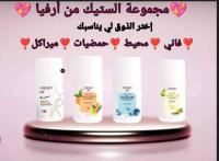 parfums-et-deodorants-مزيل-العرق-من-ماركة-ارفيا-bou-saada-msila-algerie