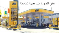 آخر-بيع-عقار-باتنة-عين-جاسر-الجزائر