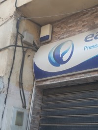 محل-كراء-بومرداس-الجزائر