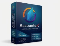 برامج-و-اشتراكات-accountex-logiciel-de-gestion-commerciale-سطيف-الجزائر