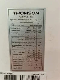 Climatiseur Thomson 58500 da